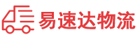 邵阳到宜良县物流公司